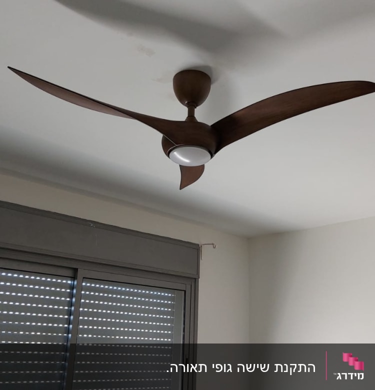 מאוורר תקרה עם תאורה מותקן על תקרה לבנה